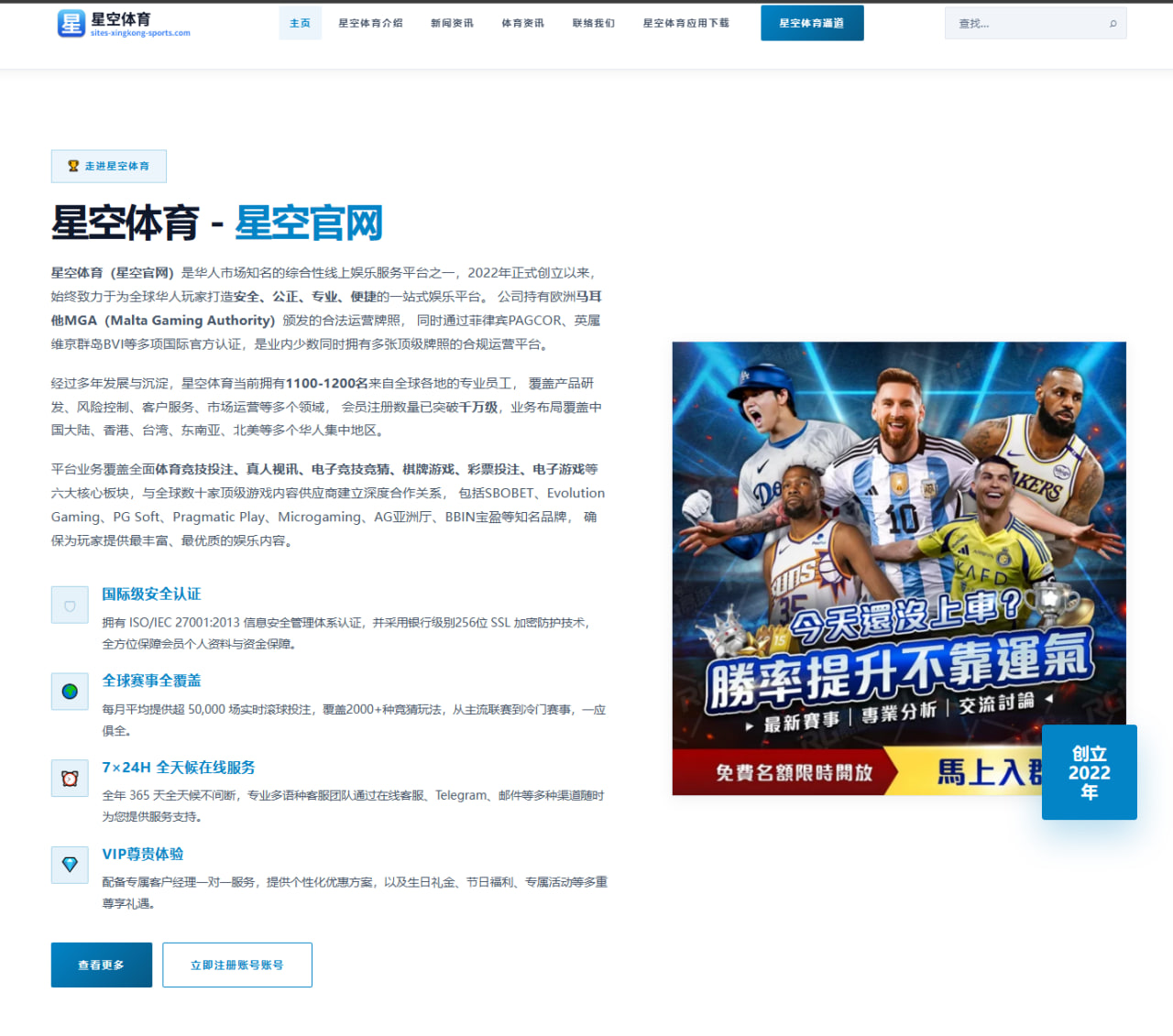赛事数据总览与模块化首页设计：足球篮球首页模块实战思路